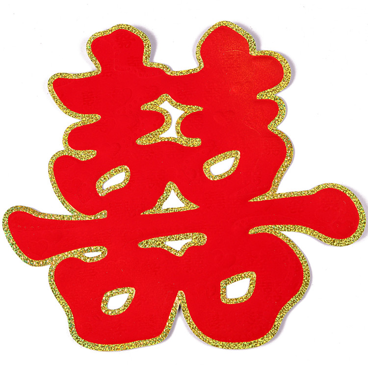 Wedding Supplies Happy Character Upscale Solid Door Wedding Wedding Wedding Wedding wedding Wedding Hall Decoration Red Double Wedding Large Wall Wedding Hall Wedding hall Festive Letters-Taobao