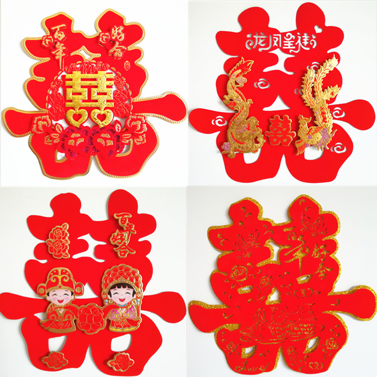 Wedding Articles Double Delight Character Wedding Decoration Wedding Wedding Big Happy Words Wedding Arrangement Gate Door Post With Little Joy Stick Sticker-Taobao