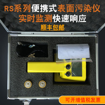 alpha beta surface pollution detector radioactivity activity inspection instrument Stains Living Altimeter Food Radiology