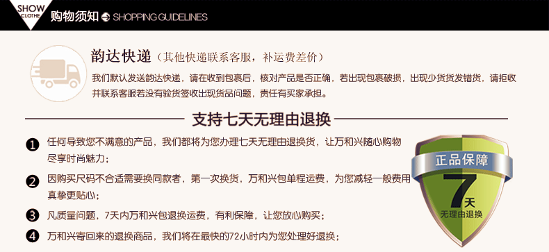 Pantalon collant jeunesse simple en laine - Ref 756128 Image 41