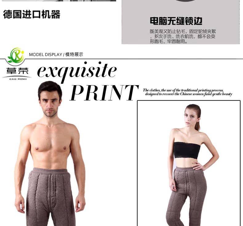 Pantalon collant personne âgée simple en autre - Ref 754445 Image 24