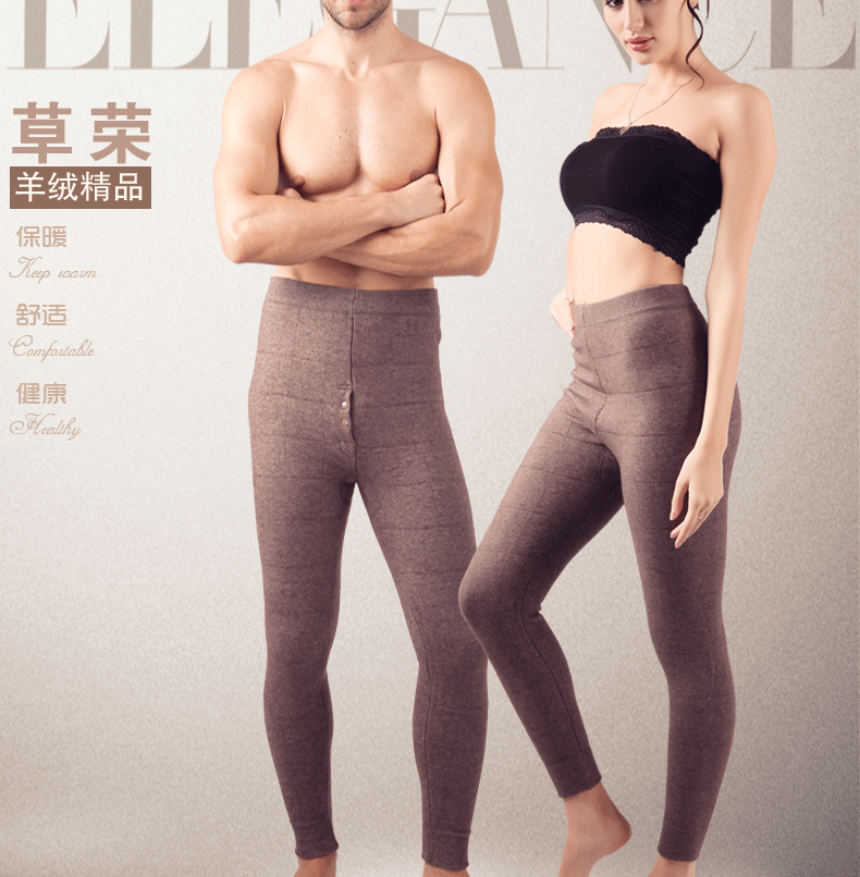 Pantalon collant jeunesse simple en laine - Ref 756128 Image 34