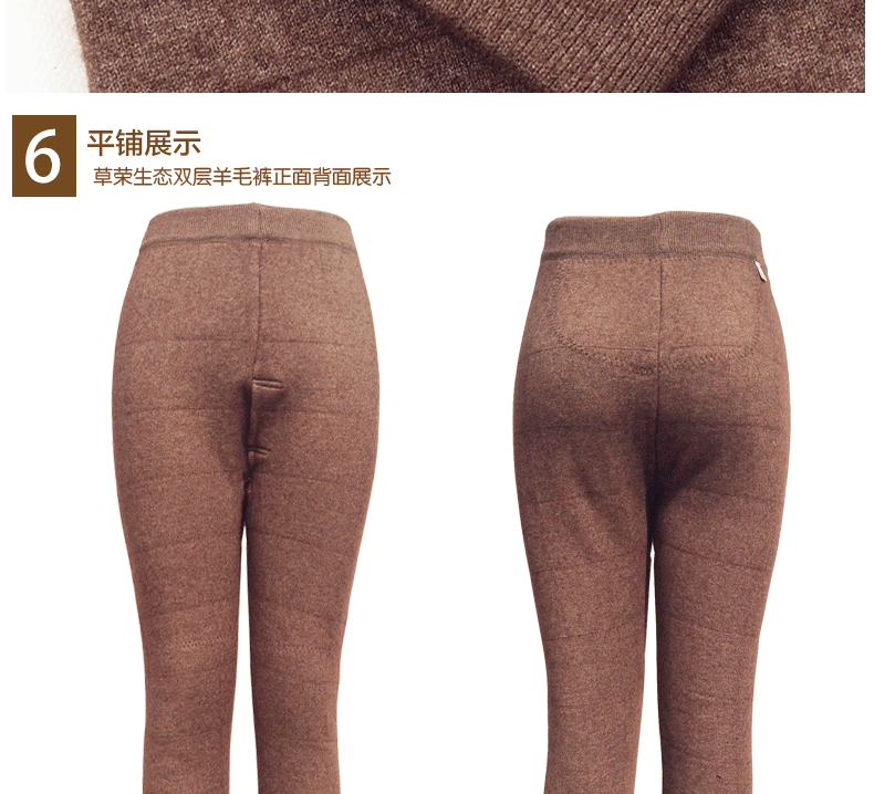 Pantalon collant jeunesse simple en laine - Ref 756128 Image 31