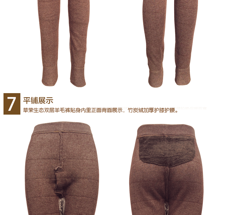 Pantalon collant jeunesse simple en laine - Ref 756128 Image 32