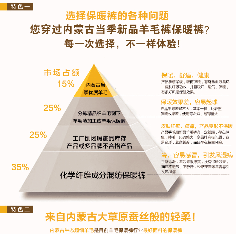 Pantalon collant jeunesse simple en laine - Ref 756128 Image 25