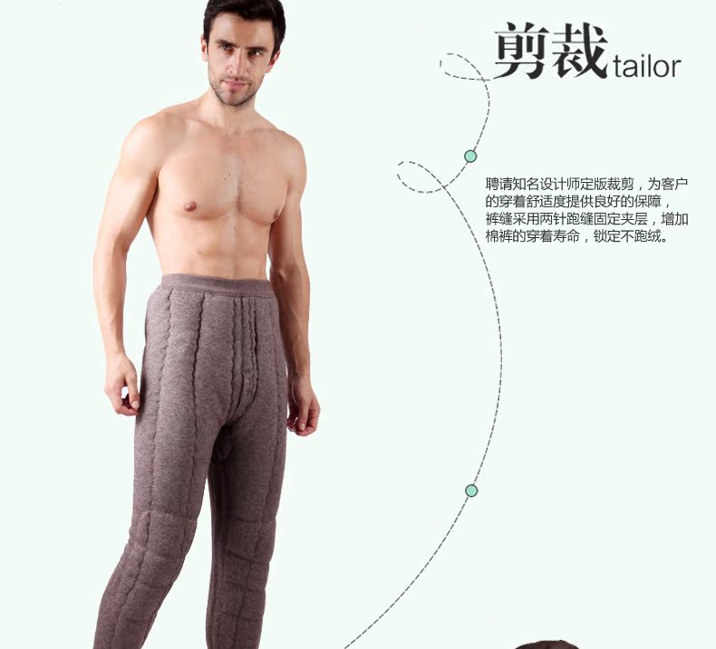 Pantalon collant personne âgée simple en autre - Ref 754445 Image 29