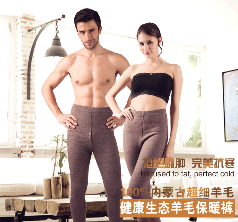 Pantalon collant jeunesse simple en laine - Ref 756128 Image 22