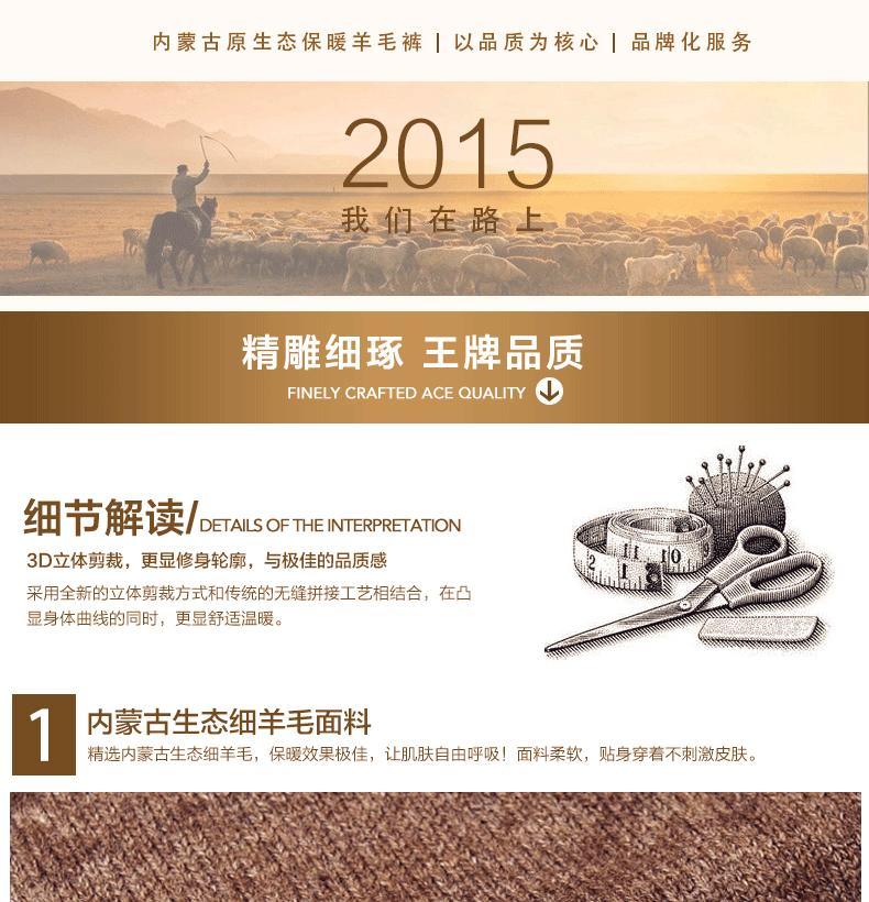 Pantalon collant jeunesse simple en laine - Ref 756128 Image 27