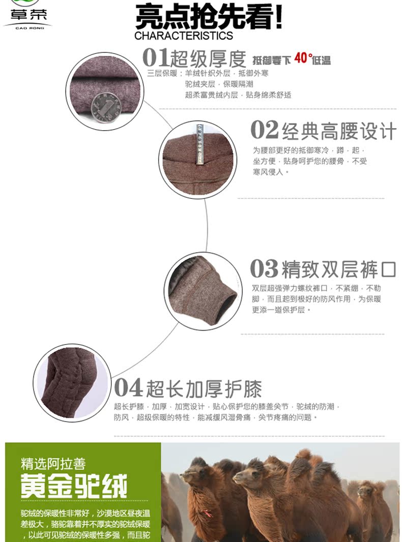 Pantalon collant personne âgée simple en autre - Ref 754445 Image 22