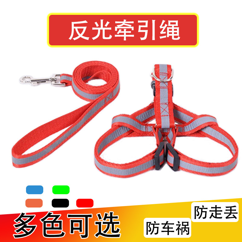 Night Reflective Dog Traction Rope Walking Dog Rope Medium Dog Line Teddy Small Dog Fa Kok Bridge Bag Bag