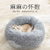 ins dog kennel tennis red owl four seasons universal cat bed teddy young cat small milk cat pet supplies autumn and winter warmth