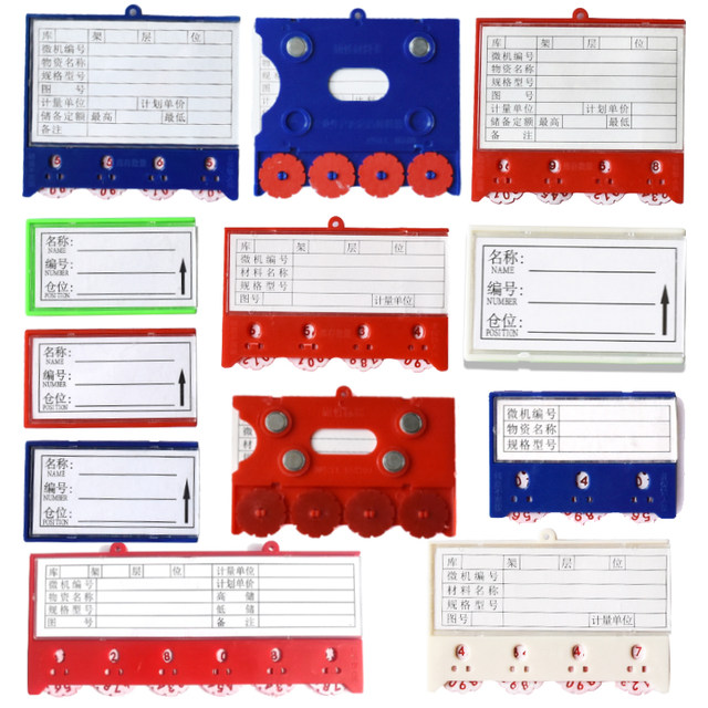 Shelf ປ້າຍແມ່ເຫຼັກ warehouse card identification ປ້າຍແມ່ເຫຼັກທີ່ເຂັ້ມແຂງ warehouse material identification card cargo location card inventory card