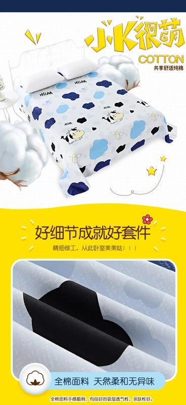 Shilanyi Home Dệt Cotton Twill Sheets Bông Giường đơn Giường đơn Một mảnh thảm trải giường