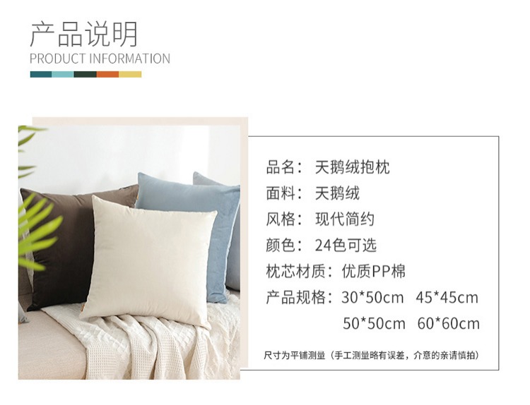 Bắc Âu gối sofa đệm xe gối giường đệm đệm lưng tựa lưng phòng khách gối không có lõi gối sofa cao cấp