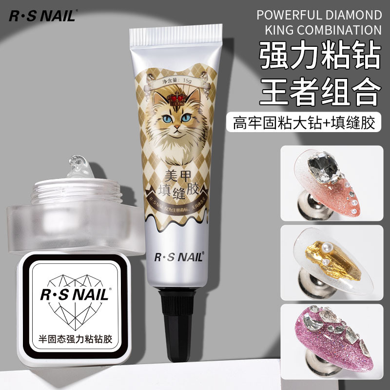 Rsnail Caulking Gel Nail Art Self-Leveling Semi-Solid Adhesive Diamond Glue Ultra-Strong Nail Art Glue Functional Glue for Nail Art Use Rsnail Caulking Gel Nail Art Self-Leveling Semi-Solid Adhesive Diamond Glue Ultra-Strong Nail Art Glue Functional Glue for Nail Art Use