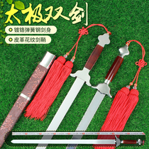 Taiji sword Mulan double sword performance sword exercise sword morning exercise sword send sword spike sword set log hilt