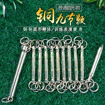 Copper round nine-section whip performance whip combat whip defense whip fitness whip