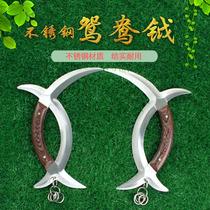 Stainless steel Mandarin duck cold weapon short instrument double-sided blade