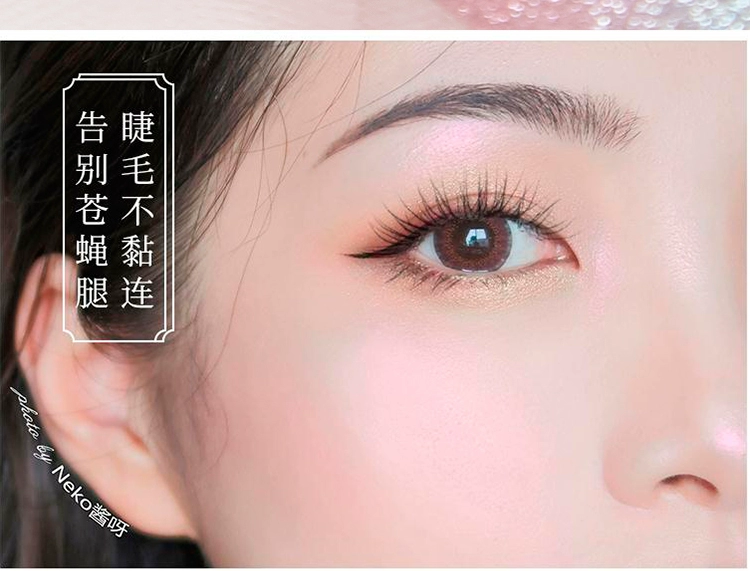 [Đồng bộ tại shop] Starry sky mascara làm dài mi tự nhiên, cong vút, lâu trôi, không lem, dày mi, không vón cục, không thấm nước - Kem Mascara / Revitalash