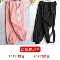 N40751 Pink+N40752 Black