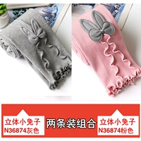 N36874 Grey+N36874 Pink