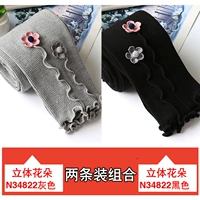 N34822 Grey+N34822 Black
