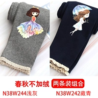 Флисовый, подходит для весны и осени, 38W, 38W