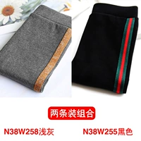 Черный, 38W, 38W