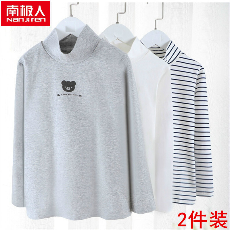 2 Pieces Antarctic Children Boy Boy Pure Cotton Underwear High Collar Autumn Clothes CUHK Tong Warmth Beat Undershirt Autumn Winter Home Clothing
