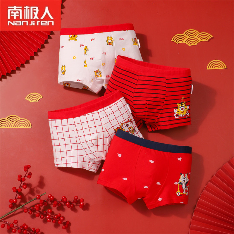Four children's underwear boy shorts baby girl four-corner pants pure cotton red Ben New Year's Eve 2022