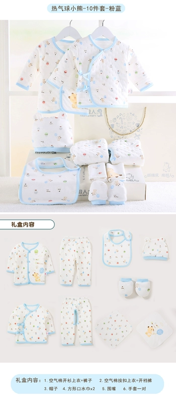 Bộ quà tặng cho bé sơ sinh ở Nam Cực Bộ quần áo cotton cotton mùa thu và mùa đông cho bé - Bộ quà tặng em bé