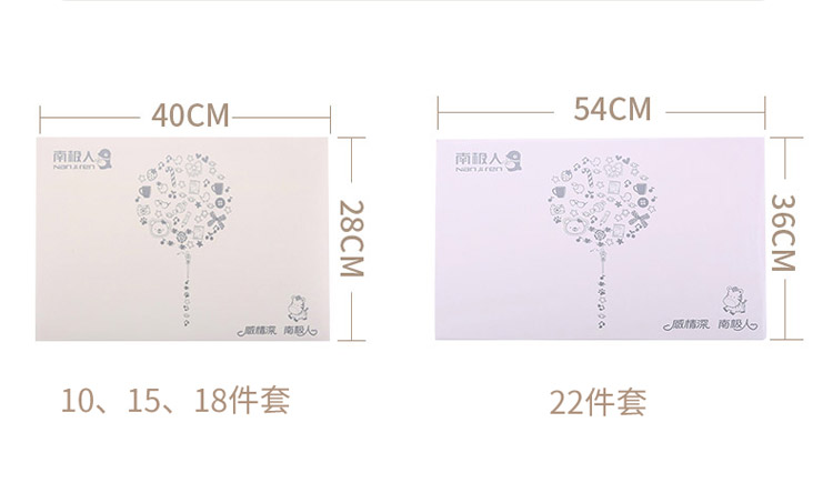 Bộ quà tặng sơ sinh Nam Cực Bộ quần áo trẻ em cotton mùa thu và mùa đông Em bé sơ sinh trăng tròn tặng quà cho trẻ sơ sinh đồ cho bé sơ sinh
