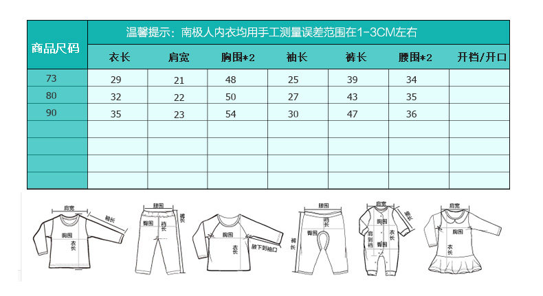 Pull enfant à manche longue - Ref 2103164 Image 20