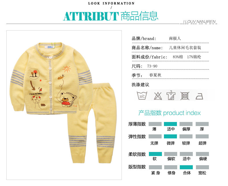 Pull enfant à manche longue - Ref 2103164 Image 19