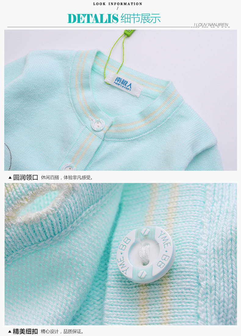 Pull enfant à manche longue - Ref 2103164 Image 25