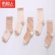 Vớ cotton không xương cho trẻ em Nam Cực vớ bé cotton dày mùa xuân và mùa thu đông bé trai và bé gái sơ sinh