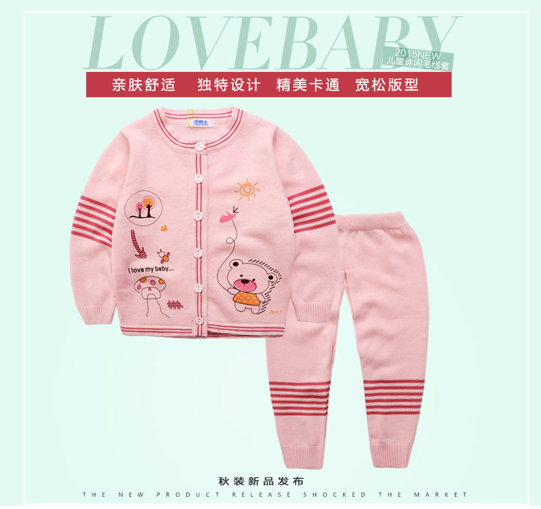 Pull enfant à manche longue - Ref 2103164 Image 15