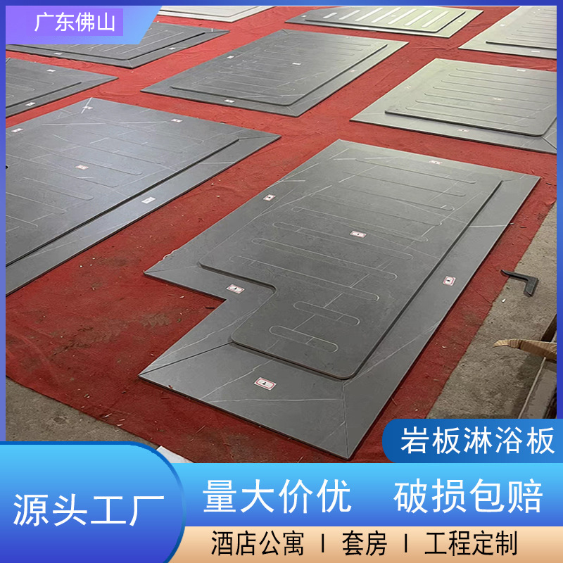 Sunken Bathroom Slate Shower Panel Shower Room Non-Slip Stone Floor Stone Base Marble Grooved Footboard