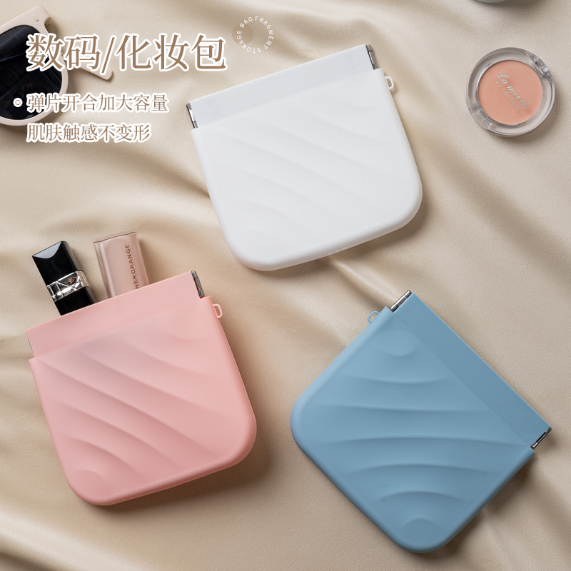 Data Cable and Earphone Storage Bag, Cute Silicone Waterproof Organizer Bag, USB Flash Drive, Phone Charger, Lipstick, Cosmetics, Coin Purse, Power Bank, Charging Head Bag, Mini Mobile Hard Drive Protective Case