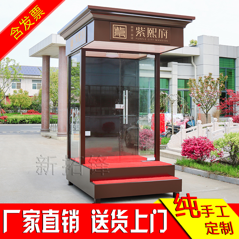 Stainless steel station guard booth Security pavilion Outdoor sales department movable doorman security image station guard manufacturers spot