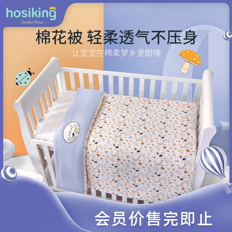 Good mood baby pure cotton Seasons universal newborn gauze quilted by kindergarten baby small quilt cotton bag quilt