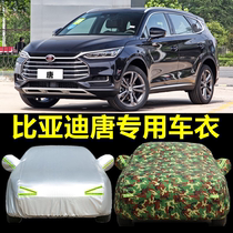 BYD Tang DM 100 Car Cover Special Sunscreen Anti-rain Sunshade Car Jacket Thickened Summer Heat Insulation