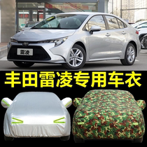 2021 Toyota new Ralink double-engine car cover special sunscreen rainproof insulation thickened Four Seasons General