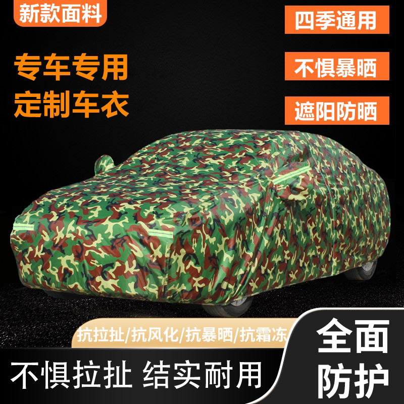 Set to be an old age step Four-wheel electric car clothes car cover jacket sunscreen and rain-proof thickened dust cover cloth universal-Taobao