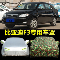 2020 BYD BYD F3 special car jacket f3r car cover g3 coat thickened sunscreen and rainproof dust insulation