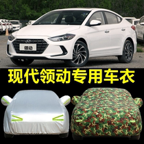 2020 New Beijing Hyundai Leading Special Car Car Car Cover Lang Dingling Thick Sunscreen and Rainproof Insulation Jacket