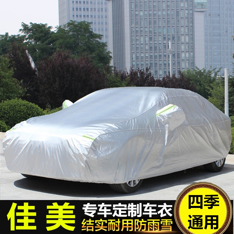 Old Model Toyota Camry 2.2/2.4 Car Cover, Special Thickened Camouflage Sun Protection and Rainproof Car Coat