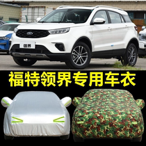 2021 New Ford Territory Special Car Car Cover SUV Thickened Jacket Rain Sunscreen Insulation Sunshade Cloth