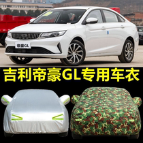 Geely New Emgrand 2021 GL car jacket EC715 car cover EV Emgrand gs thickened SUV sunscreen rainproof car coat