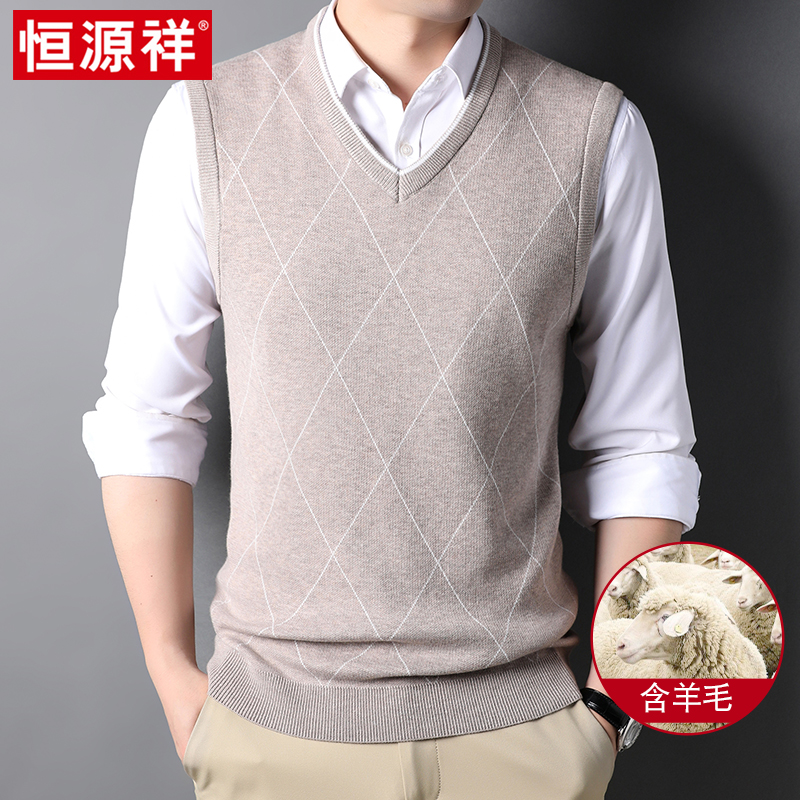 Hengyuanxiang Spring and Autumn with wool sweater vest V-neck sweater vest sleeveless vest middle-aged dad top